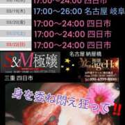 ヒメ日記 2026/03/17 08:52 投稿 RISA(りさ)M性感/SM フェチM性感　極嬢　ageHa