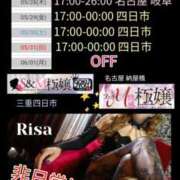 ヒメ日記 2026/05/26 19:38 投稿 RISA(りさ)M性感/SM フェチM性感　極嬢　ageHa