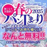 ヒメ日記 2025/04/11 22:33 投稿 泉澄(いずみ)AV痴女/M性感 フェチM性感　極嬢　ageHa
