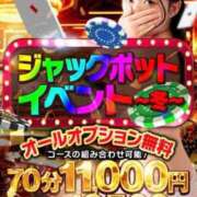 ヒメ日記 2025/02/03 20:16 投稿 りゆ ドMバスターズ 京都店