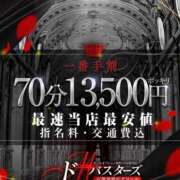 ヒメ日記 2025/02/13 09:01 投稿 りゆ ドMバスターズ 京都店