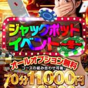 ヒメ日記 2025/02/18 12:30 投稿 りゆ ドMバスターズ 京都店