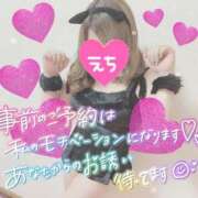 ヒメ日記 2025/03/05 02:15 投稿 りゆ ドMバスターズ 京都店