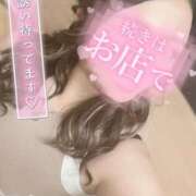 ヒメ日記 2025/03/11 09:01 投稿 りゆ ドMバスターズ 京都店