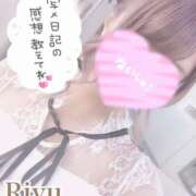 ヒメ日記 2025/03/14 23:00 投稿 りゆ ドMバスターズ 京都店