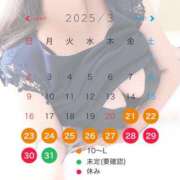 ヒメ日記 2025/03/22 14:01 投稿 りゆ ドMバスターズ 京都店