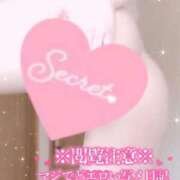 ヒメ日記 2025/04/12 20:01 投稿 りゆ ドMバスターズ 京都店