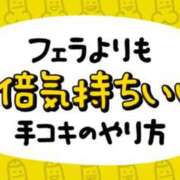 ヒメ日記 2025/04/26 23:00 投稿 りゆ ドMバスターズ 京都店