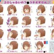 ヒメ日記 2025/04/27 23:00 投稿 りゆ ドMバスターズ 京都店