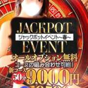 ヒメ日記 2025/05/12 21:01 投稿 りゆ ドMバスターズ 京都店