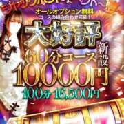 ヒメ日記 2025/06/25 09:01 投稿 りゆ ドMバスターズ 京都店