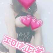 ヒメ日記 2025/06/28 19:00 投稿 りゆ ドMバスターズ 京都店