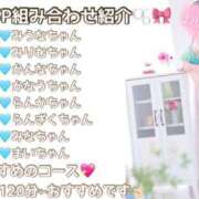 ヒメ日記 2025/06/29 16:00 投稿 りゆ ドMバスターズ 京都店