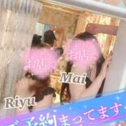 ヒメ日記 2025/08/19 15:00 投稿 りゆ ドMバスターズ 京都店