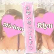 ヒメ日記 2025/09/14 13:00 投稿 りゆ ドMバスターズ 京都店