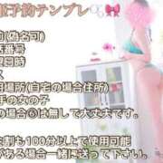 ヒメ日記 2025/09/26 10:01 投稿 りゆ ドMバスターズ 京都店