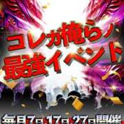 ヒメ日記 2025/09/27 09:02 投稿 りゆ ドMバスターズ 京都店