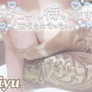 ヒメ日記 2025/10/01 00:23 投稿 りゆ ドMバスターズ 京都店