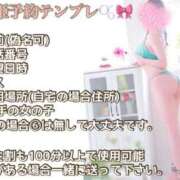 ヒメ日記 2025/10/15 10:01 投稿 りゆ ドMバスターズ 京都店