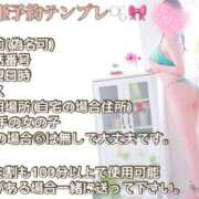 ヒメ日記 2025/10/30 10:01 投稿 りゆ ドMバスターズ 京都店