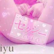 ヒメ日記 2025/11/14 16:00 投稿 りゆ ドMバスターズ 京都店