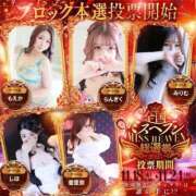 ヒメ日記 2025/11/20 09:30 投稿 りゆ ドMバスターズ 京都店