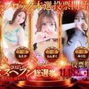 ヒメ日記 2025/11/23 17:30 投稿 りゆ ドMバスターズ 京都店