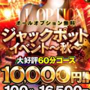 ヒメ日記 2025/12/04 09:02 投稿 りゆ ドMバスターズ 京都店