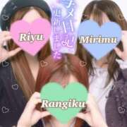 ヒメ日記 2026/01/01 13:05 投稿 りゆ ドMバスターズ 京都店