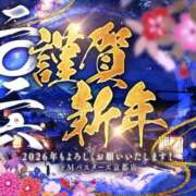 ヒメ日記 2026/01/16 09:07 投稿 りゆ ドMバスターズ 京都店