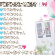 ヒメ日記 2026/03/06 13:05 投稿 りゆ ドMバスターズ 京都店