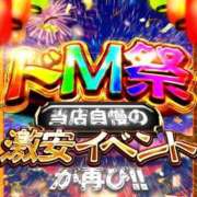 ヒメ日記 2026/05/19 09:05 投稿 りゆ ドMバスターズ 京都店