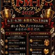 ヒメ日記 2026/06/01 12:06 投稿 りゆ ドMバスターズ 京都店