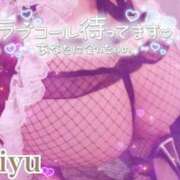 ヒメ日記 2026/08/31 21:05 投稿 りゆ ドMバスターズ 京都店