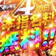 ヒメ日記 2026/09/04 09:04 投稿 りゆ ドMバスターズ 京都店