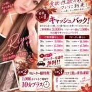 ヒメ日記 2026/09/20 09:04 投稿 りゆ ドMバスターズ 京都店
