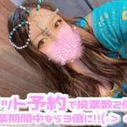 ヒメ日記 2026/10/03 14:03 投稿 りゆ ドMバスターズ 京都店