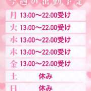 ヒメ日記 2024/12/02 15:34 投稿 みつり モアグループ神栖人妻花壇