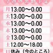 ヒメ日記 2024/12/08 05:00 投稿 みつり モアグループ神栖人妻花壇