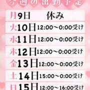 ヒメ日記 2024/12/09 13:03 投稿 みつり モアグループ神栖人妻花壇