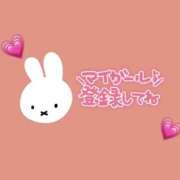 ヒメ日記 2025/01/14 18:31 投稿 みつり モアグループ神栖人妻花壇