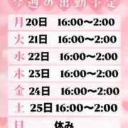 ヒメ日記 2025/01/19 13:20 投稿 みつり モアグループ神栖人妻花壇