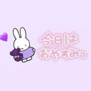 ヒメ日記 2025/02/11 01:22 投稿 みつり モアグループ神栖人妻花壇