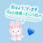 ヒメ日記 2025/03/06 07:16 投稿 みつり モアグループ神栖人妻花壇