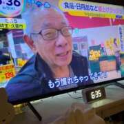 ヒメ日記 2025/04/02 06:56 投稿 みつり モアグループ神栖人妻花壇