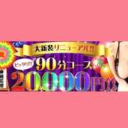 ヒメ日記 2025/04/02 12:13 投稿 みつり モアグループ神栖人妻花壇