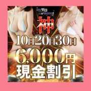 ヒメ日記 2025/04/10 11:24 投稿 みつり モアグループ神栖人妻花壇