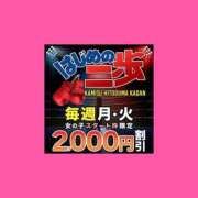 ヒメ日記 2025/04/22 10:41 投稿 みつり モアグループ神栖人妻花壇