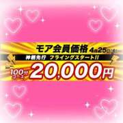 ヒメ日記 2025/04/25 07:07 投稿 みつり モアグループ神栖人妻花壇