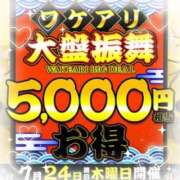 ヒメ日記 2025/07/24 11:22 投稿 みつり モアグループ神栖人妻花壇